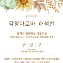 감정카