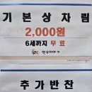 한우이야기 이미지