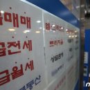 내일부터 전셋집 경매 넘어가면 국세보다 보증금 '우선 보호' 이미지