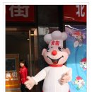 왕부정푸드
