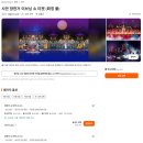 황제목욕탕 | [중국 서안] 시안 여행 중 꼭 봐야할 공연 ② | 야외공연 장한가 관람 후기 | 화청지 야경