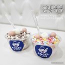 대전 은행동 핫플 엔젤톡톡 구슬 아이스크림 내돈내산