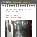 오조산로 57번길 이미지