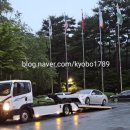 보성발전기