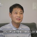 [932회] 생로병사의 비밀/[뇌종양, 알면 극복한다] 조용히 뇌를 잠식하며 치명적 결과를 남기는 머릿속의 침입자, 뇌종양은 원인도.. 이미지