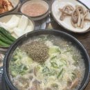 신포동진순대국