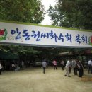 암산유원지 이미지