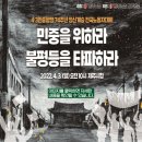 고찌글라 이미지