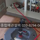 청라ENG 이미지