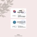 호암태권도 이미지