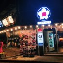 모로미 아산점 이미지