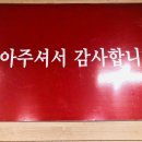 장모님육개장·보쌈 이미지