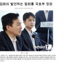 고림 88부동산 공인중개사의 발전과정 및 전세 강의 후기