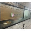 다인채널 | 수원간판 다인종합광고, 친구와 함께 상담 다녀온 후기