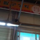 칠성상회 이미지