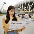 올림픽파크포레온 분양가·청약일정·유상옵션 정보
