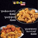 꼬끼오 이미지