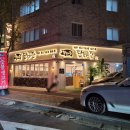 송정담다 이미지