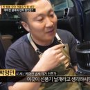 세차왕 이미지