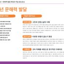 정왕교실 이미지
