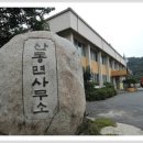 지리산둘레길 (산동-방광) 도보여행 이미지