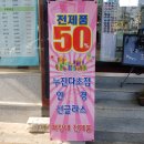 아이클래스안경 이미지