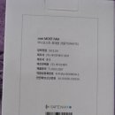 (주)모스트박스 이미지