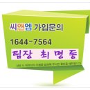 (주)디지털씨앤엠 이미지