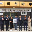 농업회사법인동행 티스토리