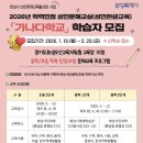 한글배움학교 이미지