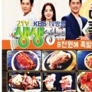 도야족발보쌈 이미지