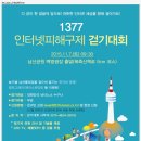 남산PC 이미지