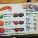 누리마을감자탕북삼점 이미지