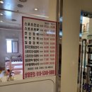 맑은샘피부관리실 네이버블로그