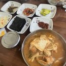 미친동태탕