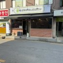 삼이그린 - 제주시 북성로 45 | 삼이그린