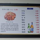 호남식당 이미지