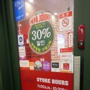 파파존스피자 대구수성점 이미지