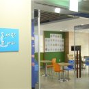 고척1동주민센터 2층 소통카페 이미지