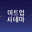 1++미트 이미지