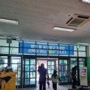 에덴밸리 | 양산 에덴밸리 스키강습 후기