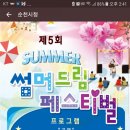굄푸드