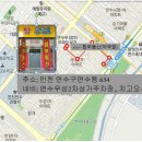 원인재역 3번출구 이미지