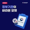 K&G TECH 태양광발전소 | 정부기관이 주목한 모햇의 기술력을 자세히 살펴보아요 (Feat. 장관상 9관왕 달성)