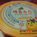 땅땅치킨 서면점 이미지