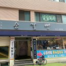 베이커리카페김연수순쌀빵 네이버블로그