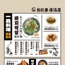 오타마 - 서구 원도안로25번길 8-10 | 오타마