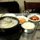 종로닭한마리 이미지