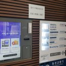 24시코인빨래방 - 춘천시 공지로 453 | 24시코인빨래방