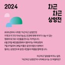 사단법인 춘천영화제 이미지